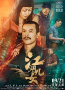 久久88综合